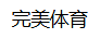 开云平台充值流程及注意事项详解